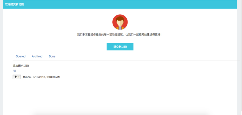 Feature Request Voter